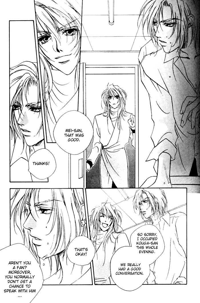 Downtown Shuffle Chapter 5 page 15 - Chapter 5 : Eternal Melody