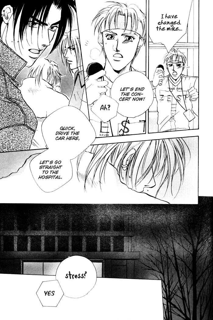 Downtown Shuffle Chapter 5 page 21 - Chapter 5 : Eternal Melody
