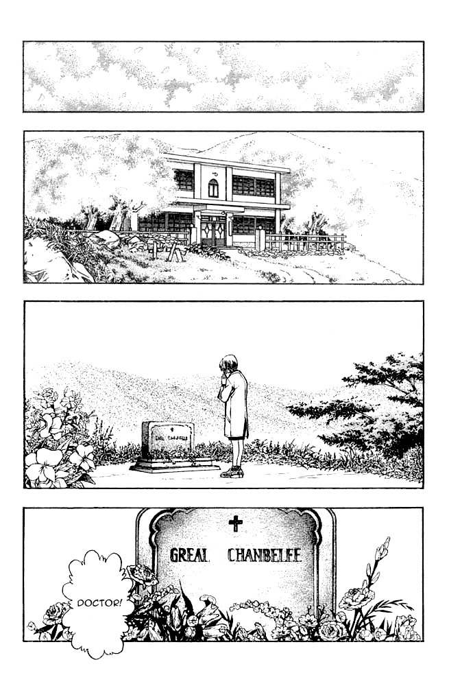 Dr. Chanbelee Chapter 0 page 38 - Chapter 0: Oneshot