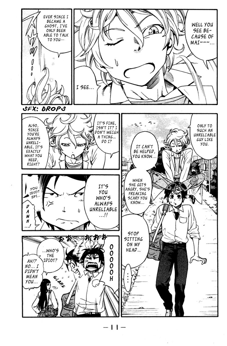 Dr. Duo Chapter 1 page 14 - Chapter 1 : GHOST