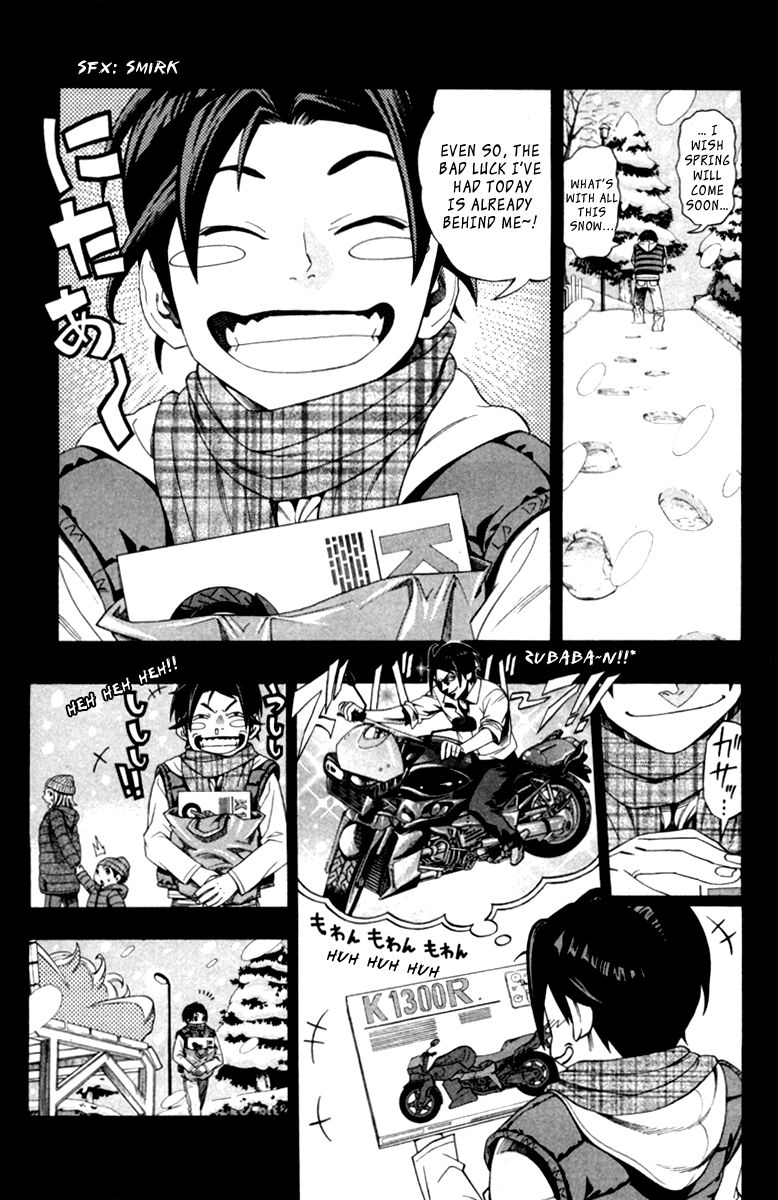Dr. Duo Chapter 1 page 16 - Chapter 1 : GHOST