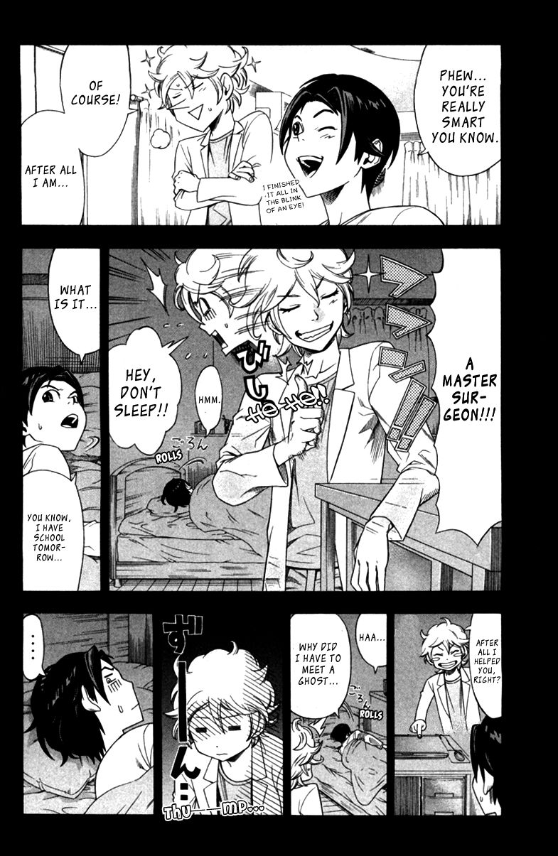 Dr. Duo Chapter 1 page 23 - Chapter 1 : GHOST