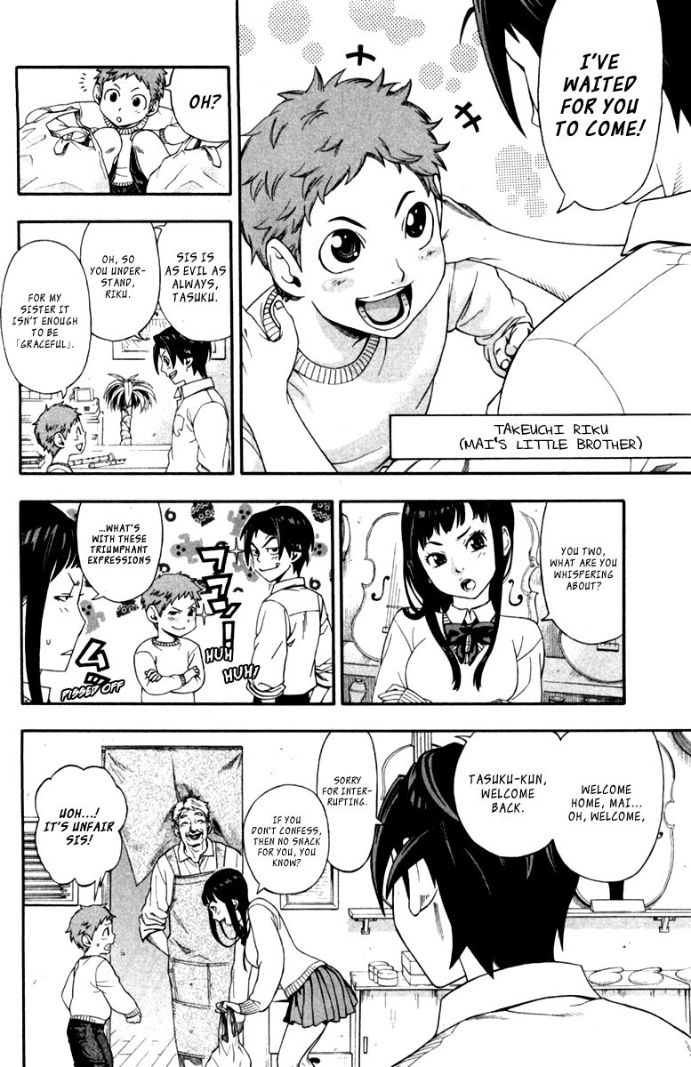 Dr. Duo Chapter 1 page 29 - Chapter 1 : GHOST