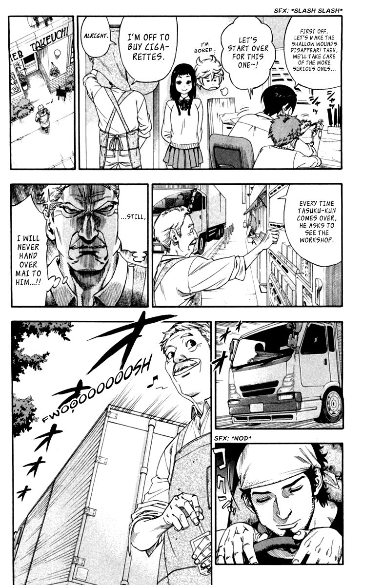Dr. Duo Chapter 1 page 33 - Chapter 1 : GHOST