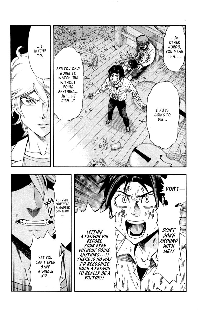 Dr. Duo Chapter 1 page 51 - Chapter 1 : GHOST
