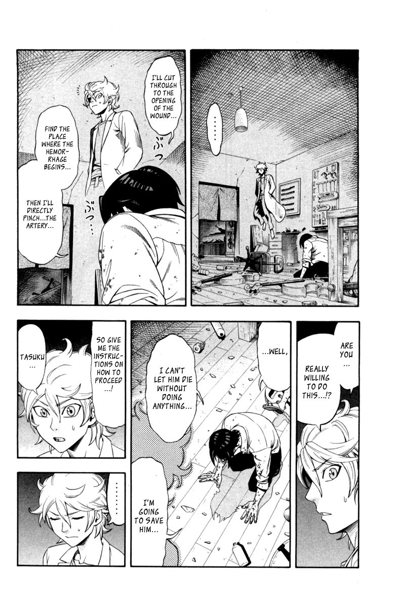 Dr. Duo Chapter 1 page 53 - Chapter 1 : GHOST