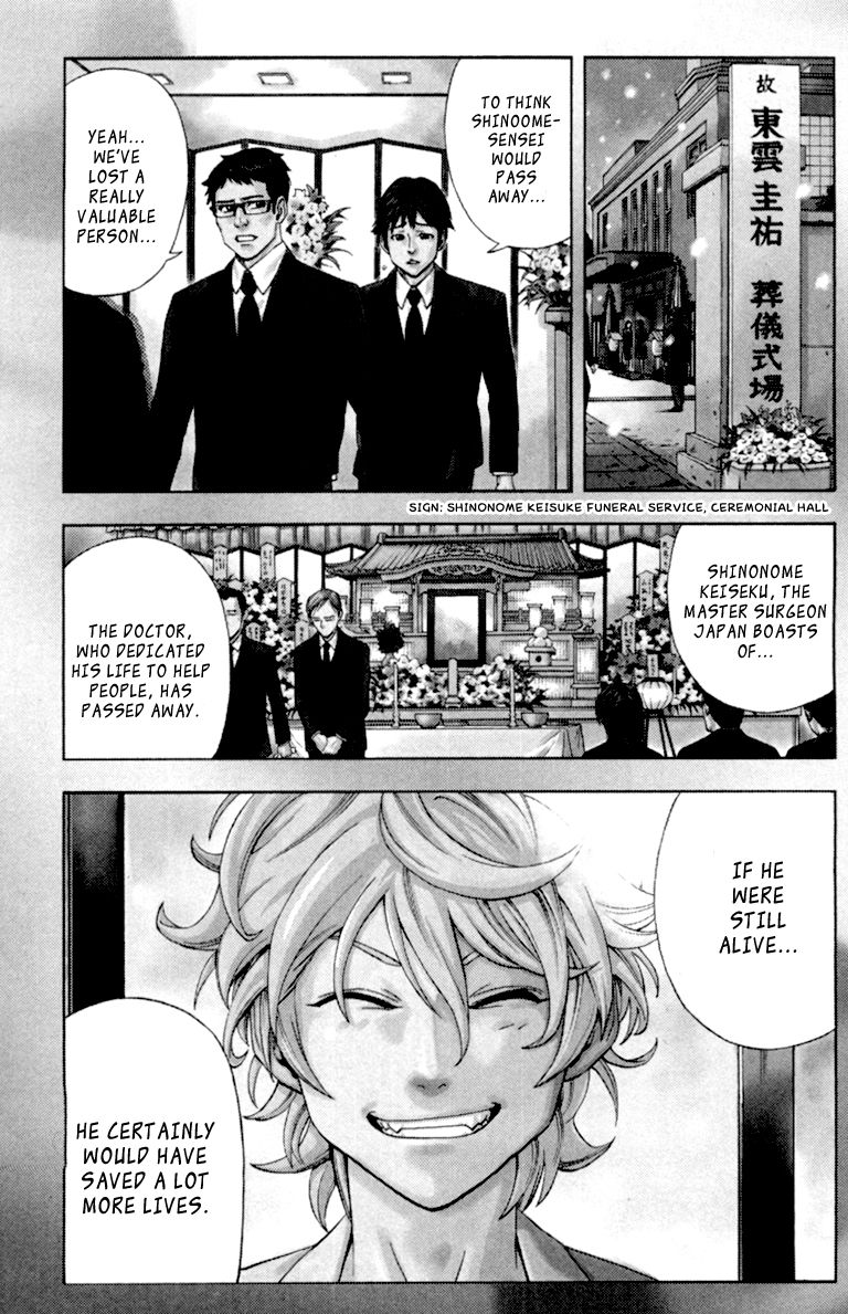 Dr. Duo Chapter 1 page 6 - Chapter 1 : GHOST