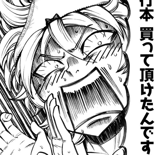 Dr. Duo Chapter 1 : GHOST cover