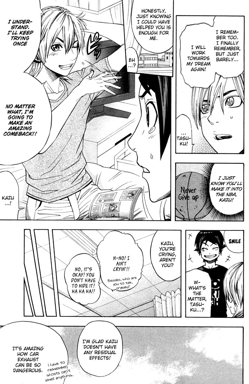 Dr. Duo Chapter 10 page 20 - Chapter 10 : Dream [Part 2]