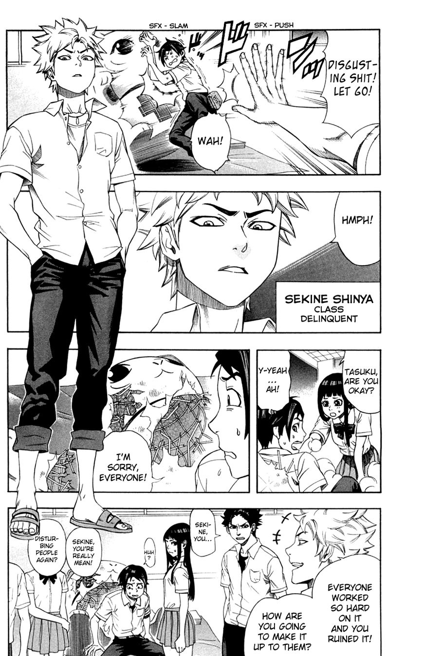 Dr. Duo Chapter 11 page 5 - Chapter 11 : Mai's Report