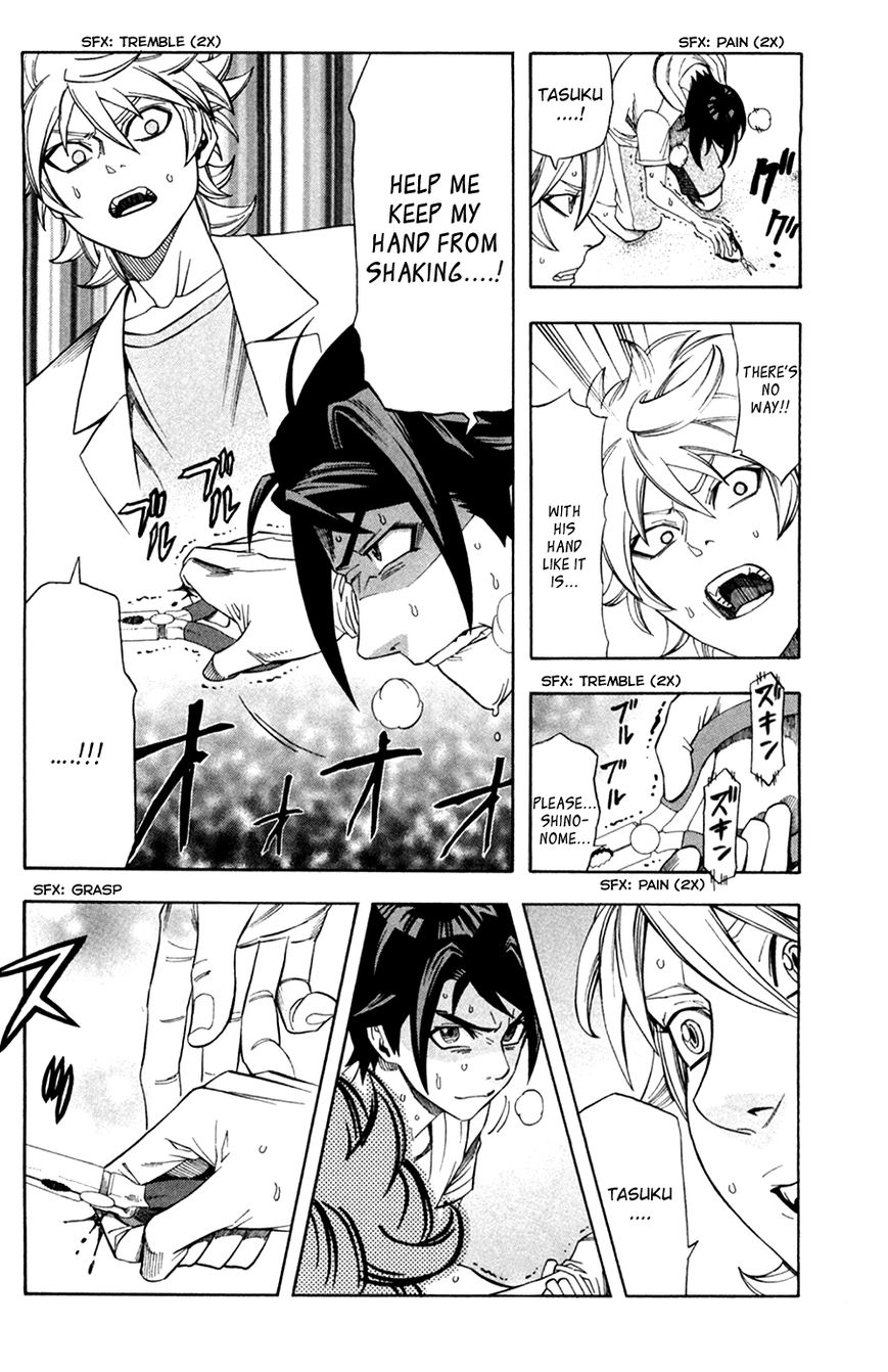 Dr. Duo Chapter 12 page 17 - Chapter 12 : The Killer of a Midsummer Dark Sea