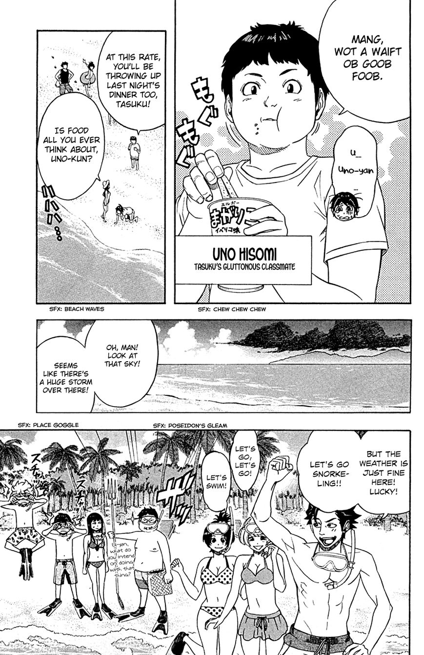 Dr. Duo Chapter 12 page 4 - Chapter 12 : The Killer of a Midsummer Dark Sea
