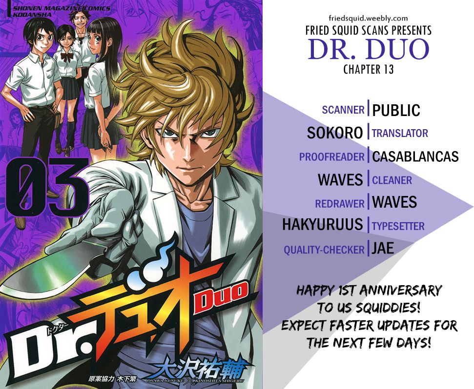 Dr. Duo Chapter 13 page 1 - Chapter 13 : Modeller's High