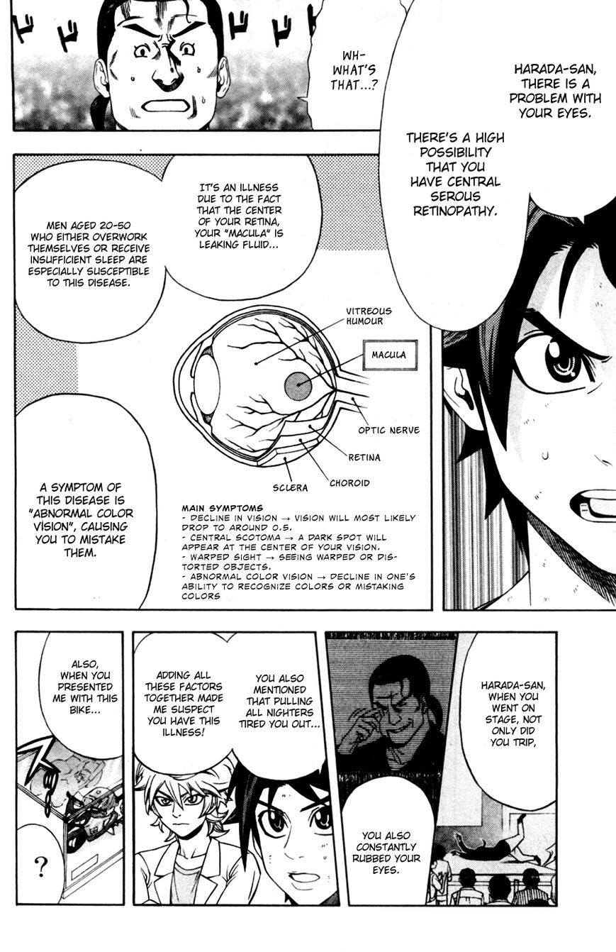 Dr. Duo Chapter 13 page 23 - Chapter 13 : Modeller's High