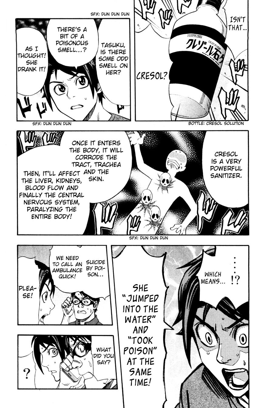 Dr. Duo Chapter 15 page 11 - Chapter 15 : Miracle Scene (Version 2)