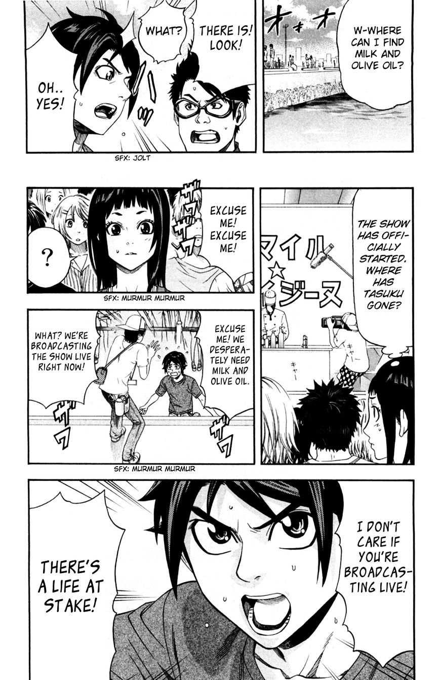 Dr. Duo Chapter 15 page 13 - Chapter 15 : Miracle Scene (Version 2)