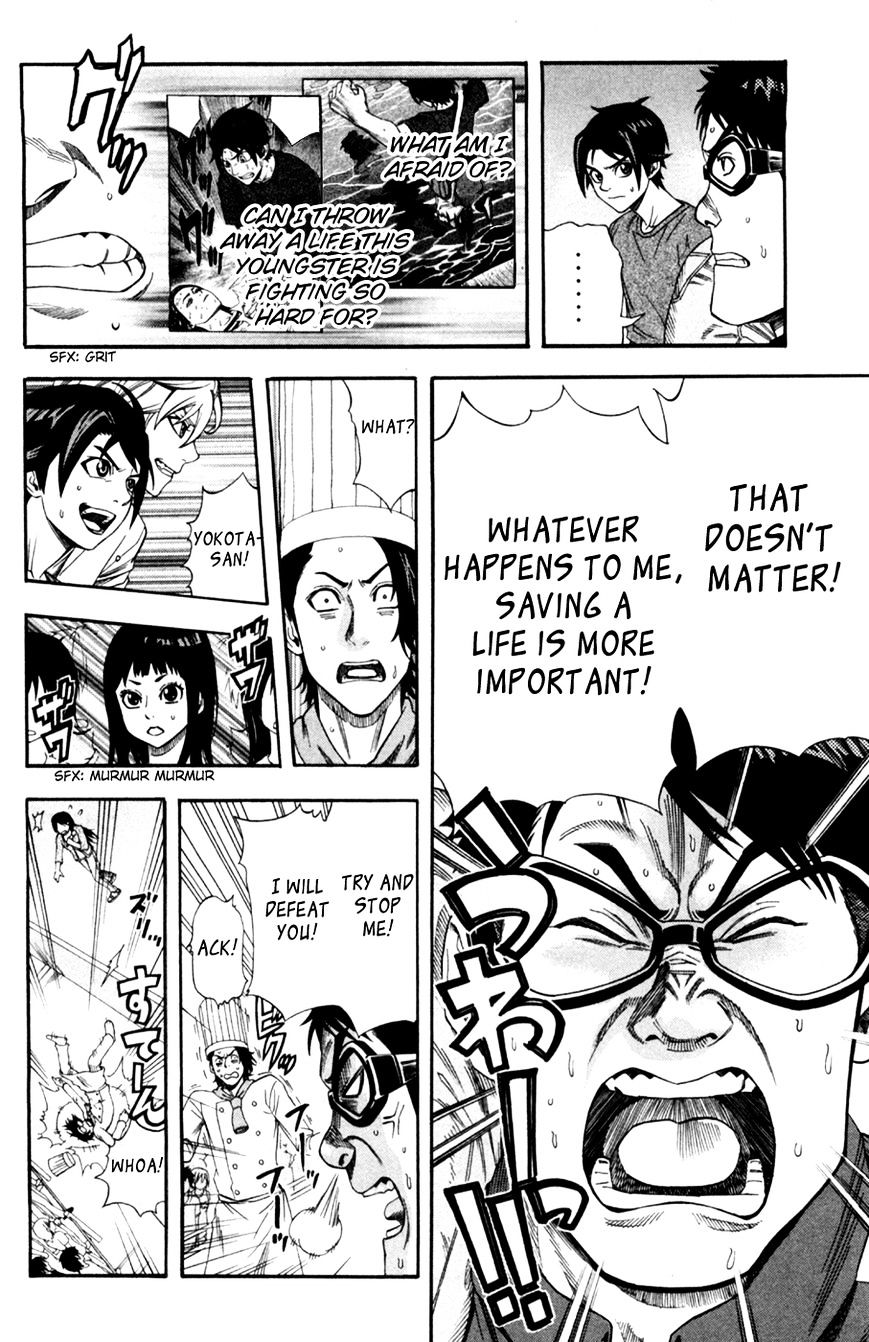 Dr. Duo Chapter 15 page 15 - Chapter 15 : Miracle Scene (Version 2)