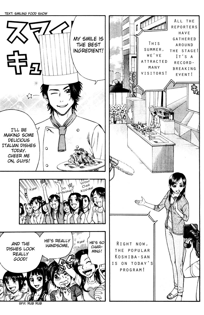 Dr. Duo Chapter 15 page 2 - Chapter 15 : Miracle Scene (Version 2)