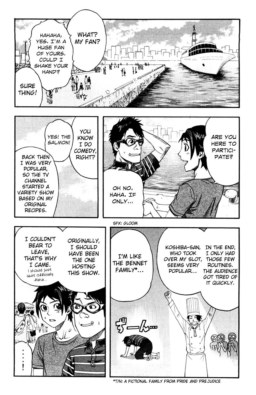 Dr. Duo Chapter 15 page 5 - Chapter 15 : Miracle Scene (Version 2)