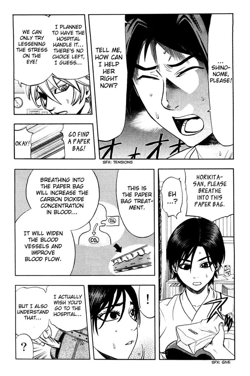 Dr. Duo Chapter 17 page 10 - Chapter 17