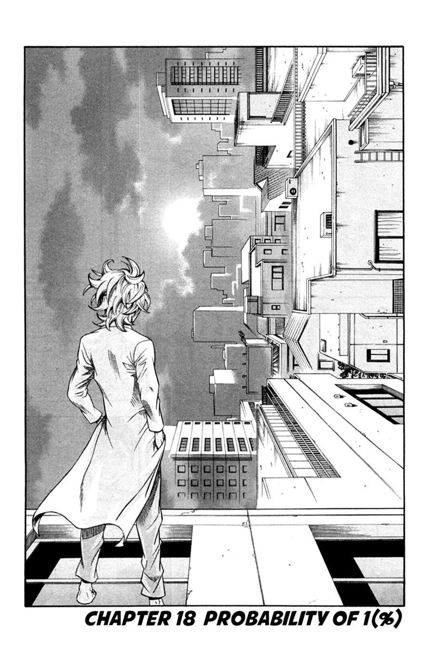 Dr. Duo Chapter 18 page 1 - Chapter 18