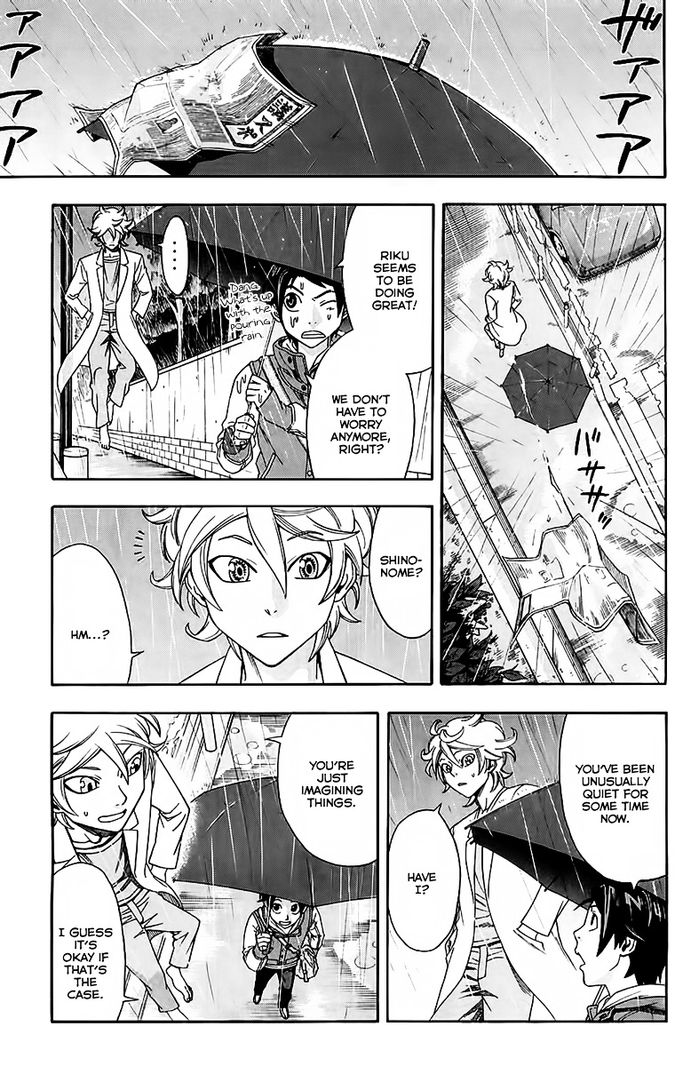 Dr. Duo Chapter 2 page 12 - Chapter 2 : "I Believed I Could Do It"