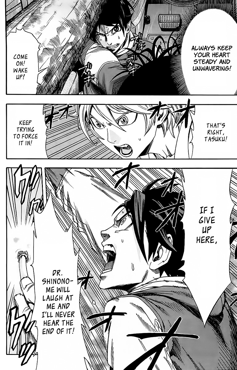 Dr. Duo Chapter 2 page 44 - Chapter 2 : "I Believed I Could Do It"