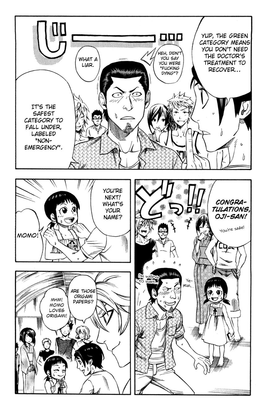 Dr. Duo Chapter 20 page 11 - Chapter 20 : Fireworks