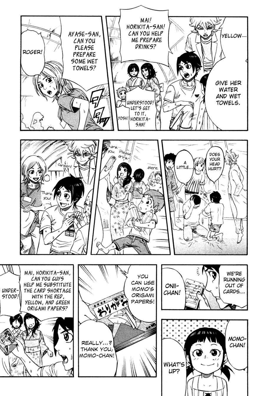Dr. Duo Chapter 20 page 12 - Chapter 20 : Fireworks