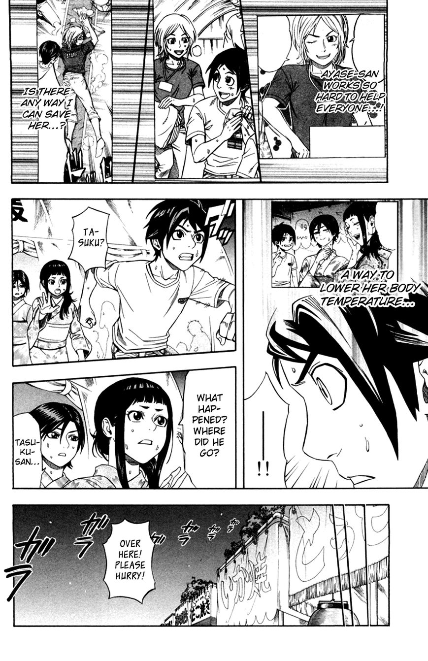 Dr. Duo Chapter 20 page 17 - Chapter 20 : Fireworks