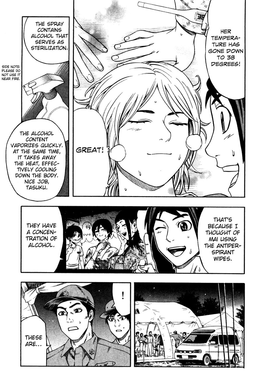 Dr. Duo Chapter 20 page 20 - Chapter 20 : Fireworks
