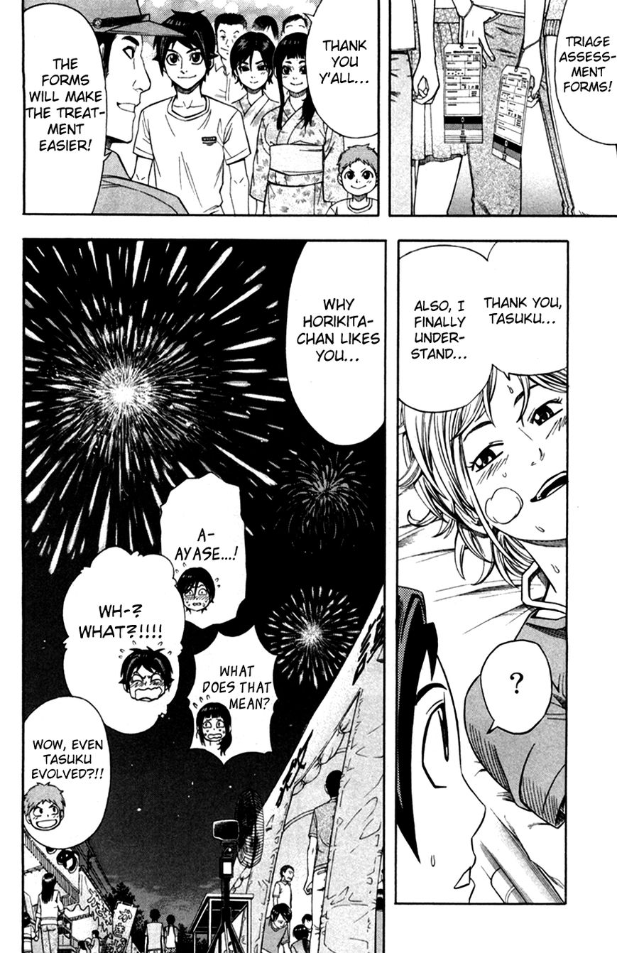 Dr. Duo Chapter 20 page 21 - Chapter 20 : Fireworks