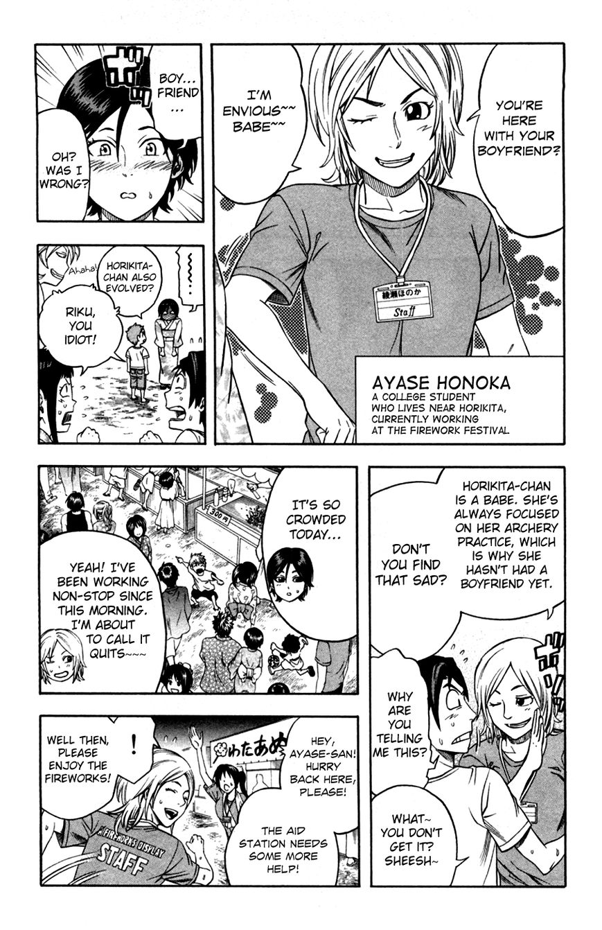 Dr. Duo Chapter 20 page 5 - Chapter 20 : Fireworks