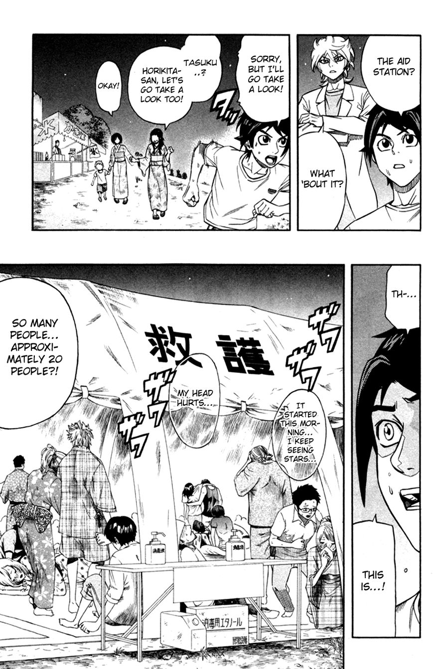 Dr. Duo Chapter 20 page 6 - Chapter 20 : Fireworks