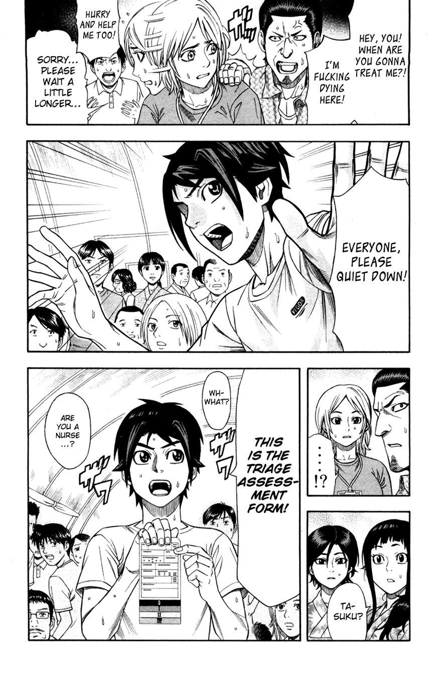 Dr. Duo Chapter 20 page 9 - Chapter 20 : Fireworks