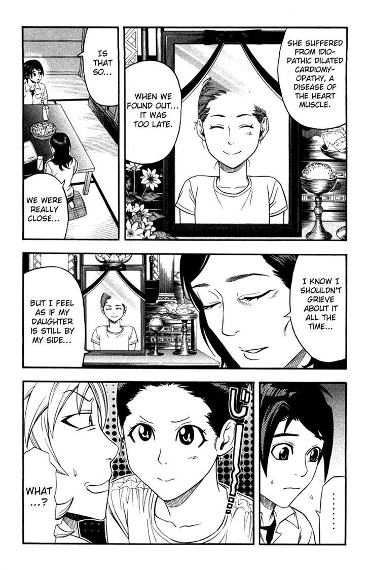 Dr. Duo Chapter 21 page 10 - Chapter 21 : A Pain that Can't be Suppressed [Part 1]
