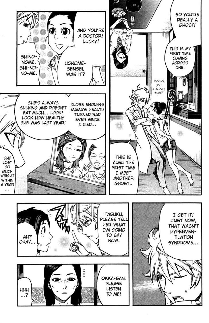 Dr. Duo Chapter 21 page 11 - Chapter 21 : A Pain that Can't be Suppressed [Part 1]