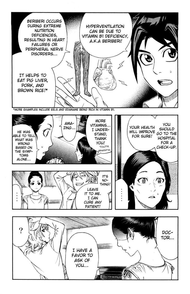Dr. Duo Chapter 21 page 12 - Chapter 21 : A Pain that Can't be Suppressed [Part 1]