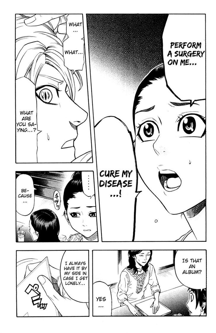 Dr. Duo Chapter 21 page 13 - Chapter 21 : A Pain that Can't be Suppressed [Part 1]