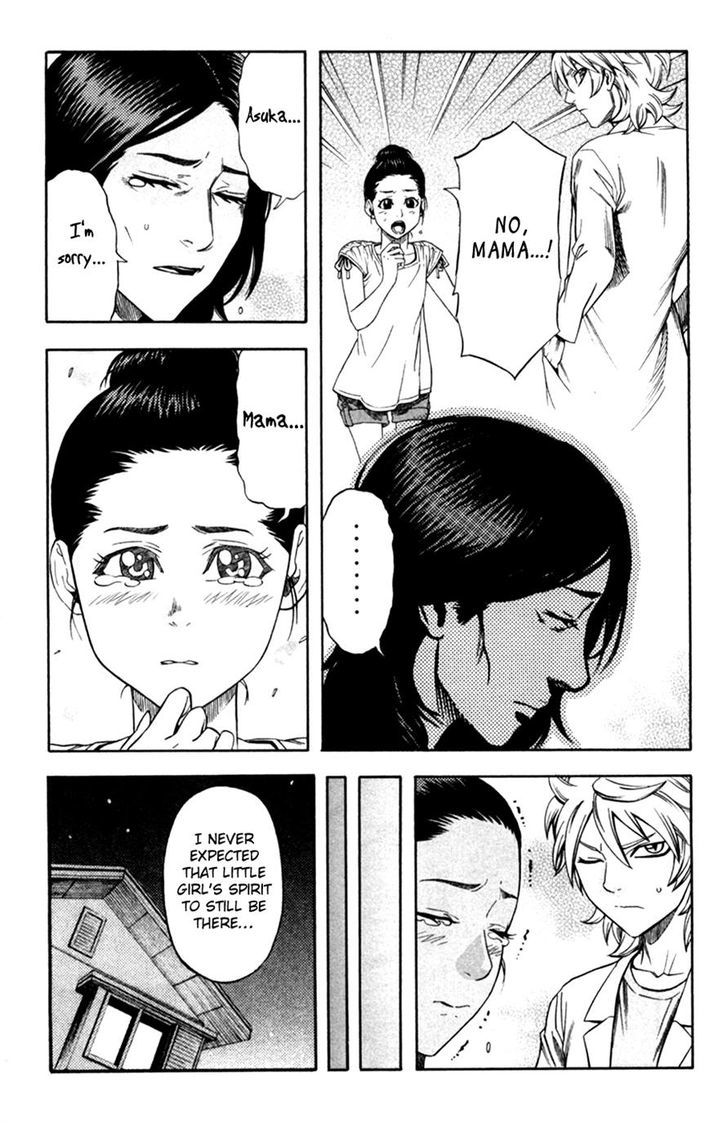 Dr. Duo Chapter 21 page 15 - Chapter 21 : A Pain that Can't be Suppressed [Part 1]
