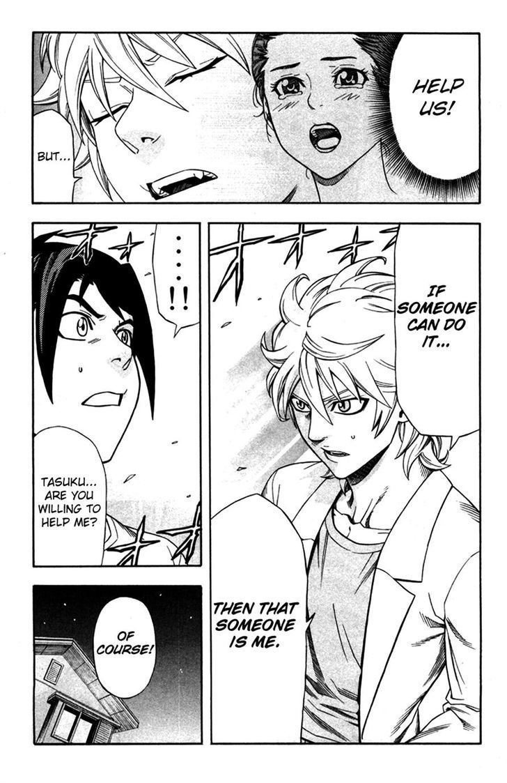 Dr. Duo Chapter 21 page 17 - Chapter 21 : A Pain that Can't be Suppressed [Part 1]