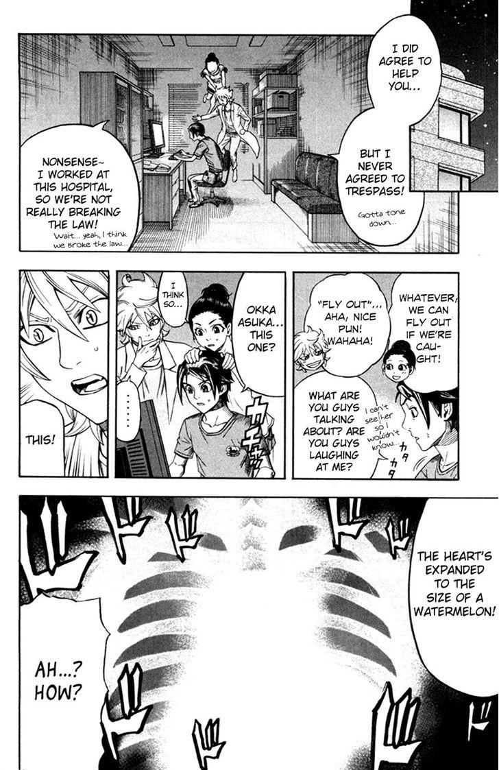 Dr. Duo Chapter 21 page 18 - Chapter 21 : A Pain that Can't be Suppressed [Part 1]