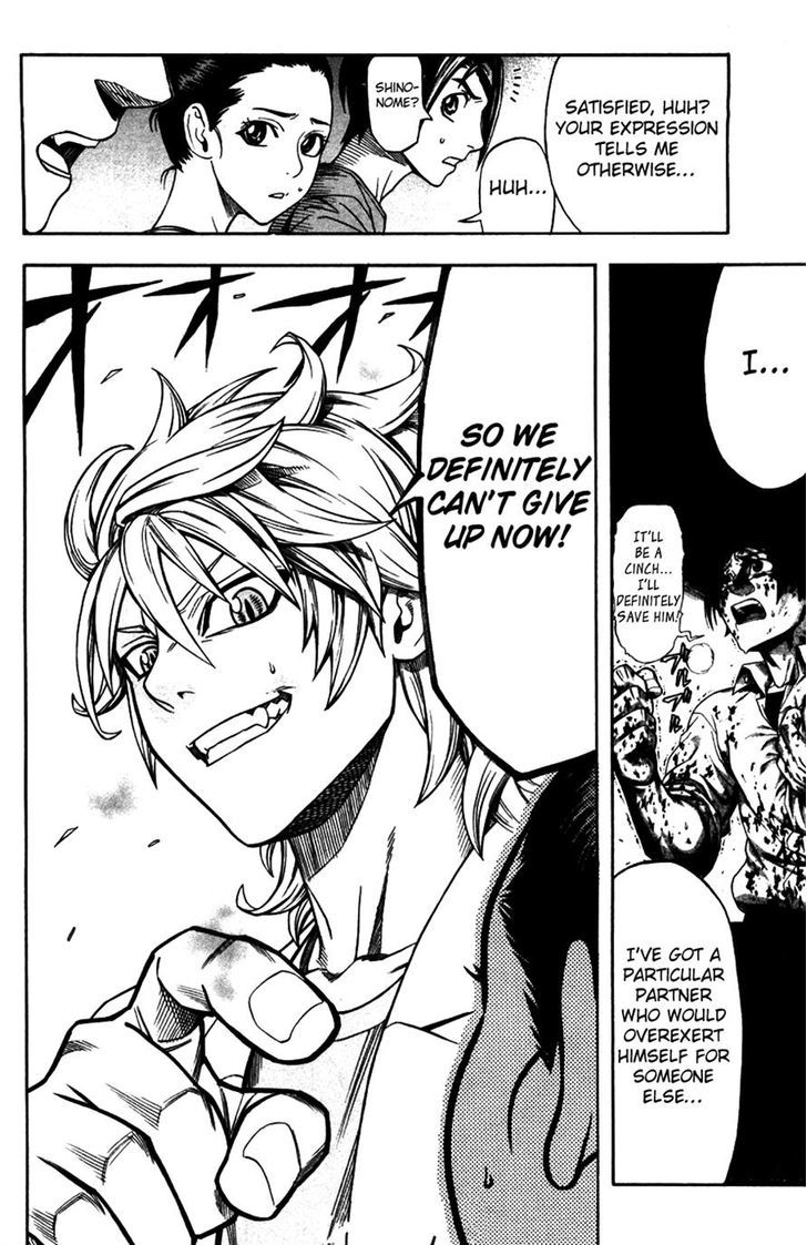Dr. Duo Chapter 21 page 20 - Chapter 21 : A Pain that Can't be Suppressed [Part 1]