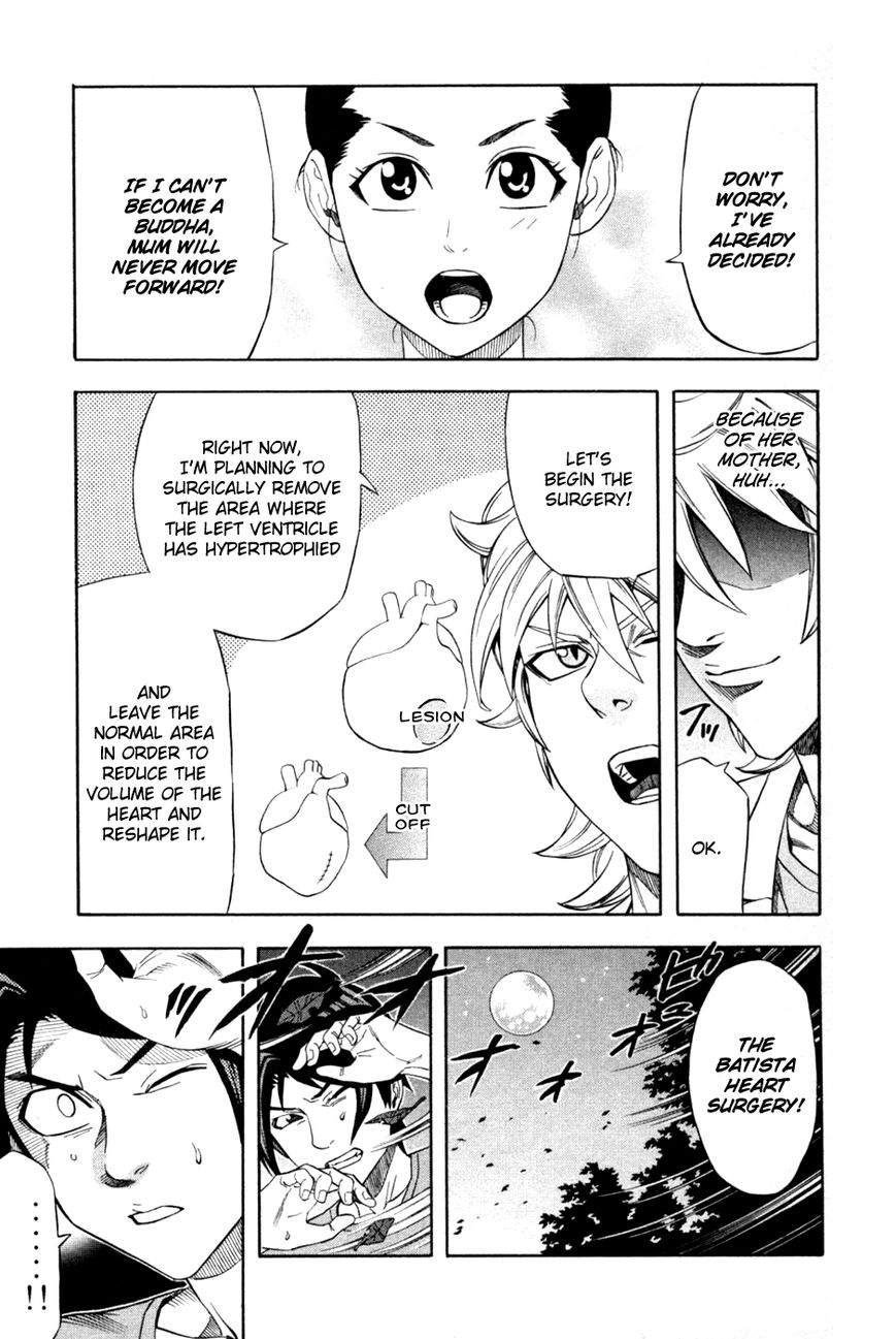 Dr. Duo Chapter 22 page 10 - Chapter 22 : A Pain that Can't Be Suppressed [Part 2]