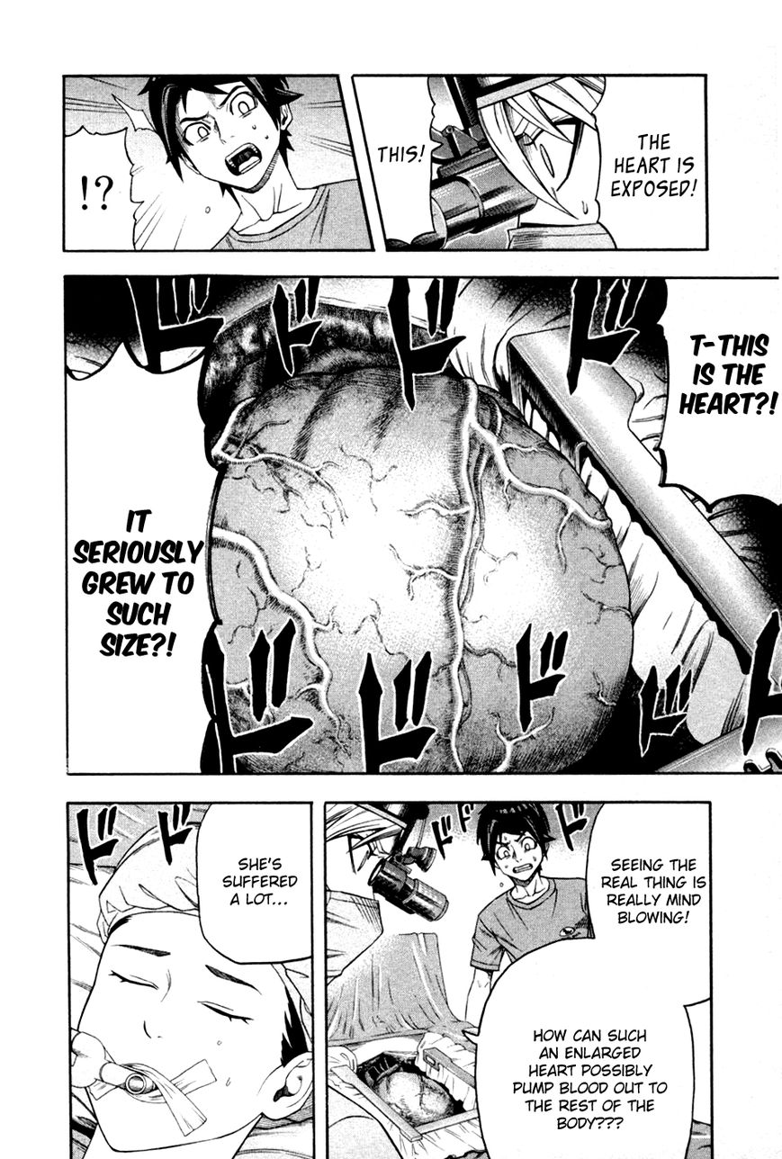 Dr. Duo Chapter 22 page 13 - Chapter 22 : A Pain that Can't Be Suppressed [Part 2]