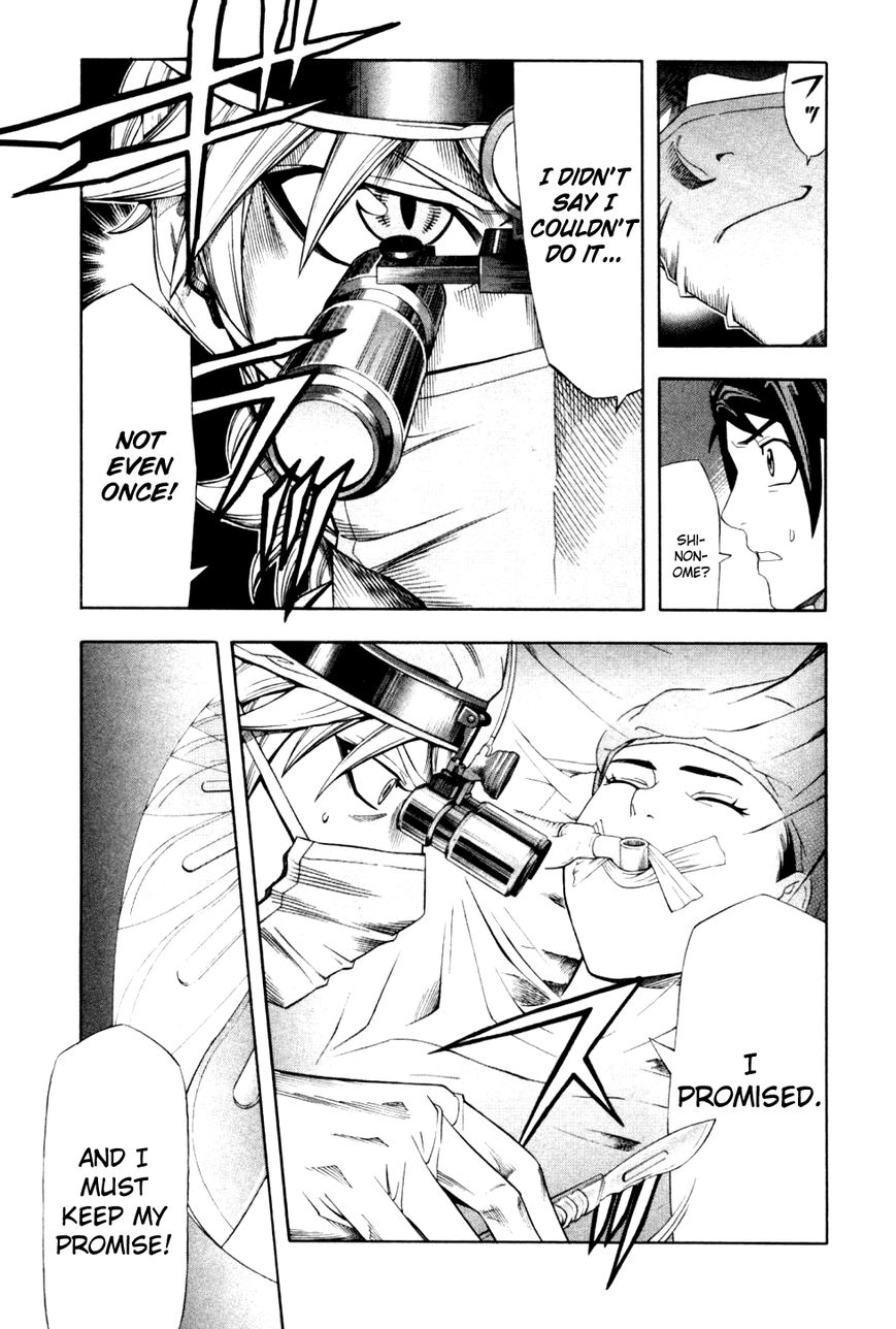 Dr. Duo Chapter 22 page 16 - Chapter 22 : A Pain that Can't Be Suppressed [Part 2]