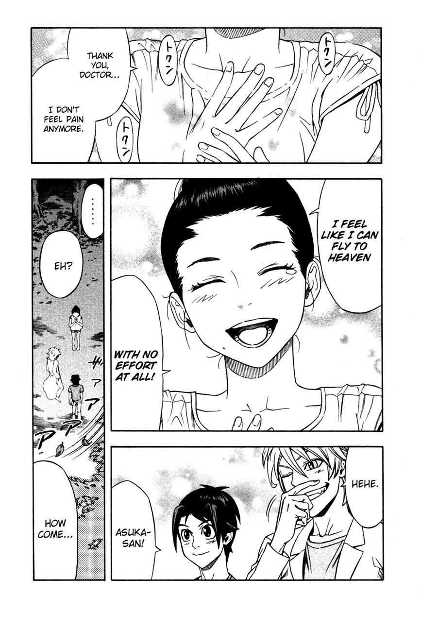 Dr. Duo Chapter 22 page 21 - Chapter 22 : A Pain that Can't Be Suppressed [Part 2]