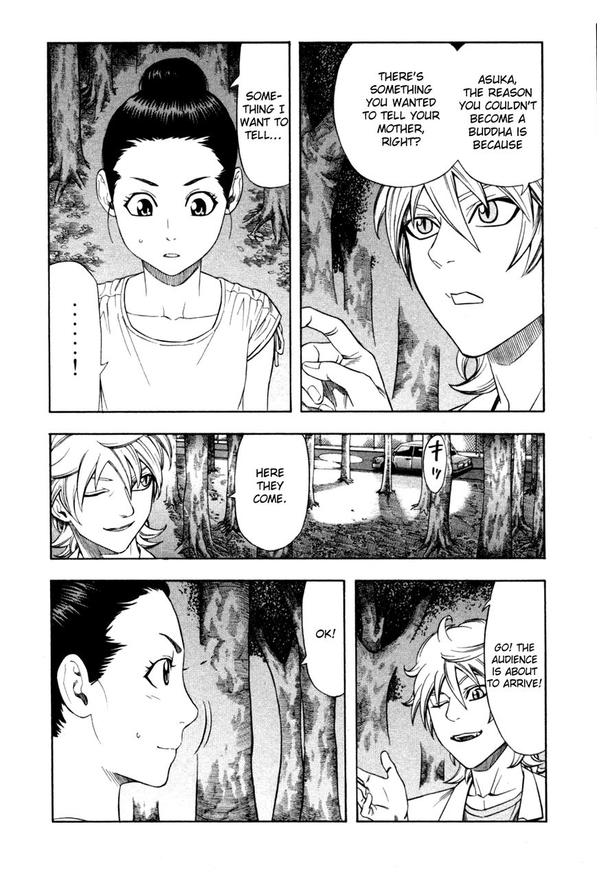 Dr. Duo Chapter 22 page 23 - Chapter 22 : A Pain that Can't Be Suppressed [Part 2]
