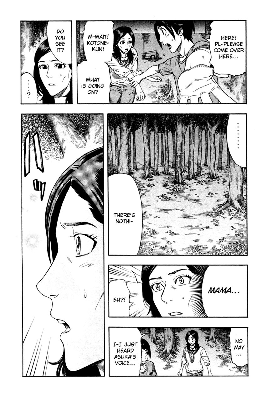 Dr. Duo Chapter 22 page 24 - Chapter 22 : A Pain that Can't Be Suppressed [Part 2]