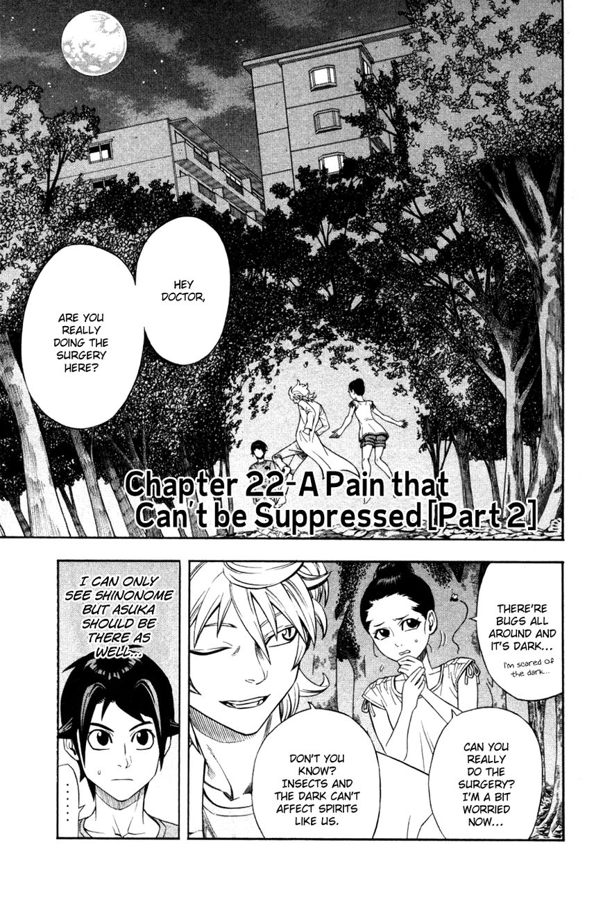 Dr. Duo Chapter 22 page 8 - Chapter 22 : A Pain that Can't Be Suppressed [Part 2]